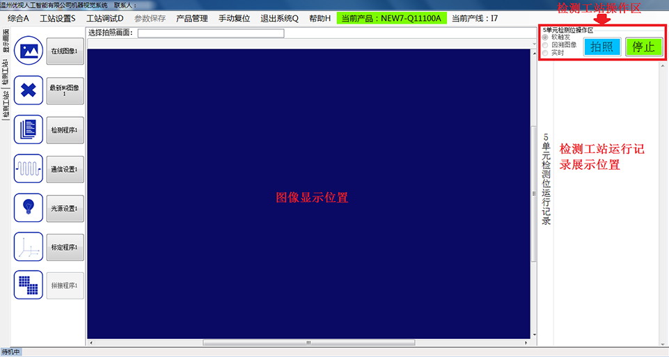 1679044480139094.jpg 圖片_看圖王.jpg